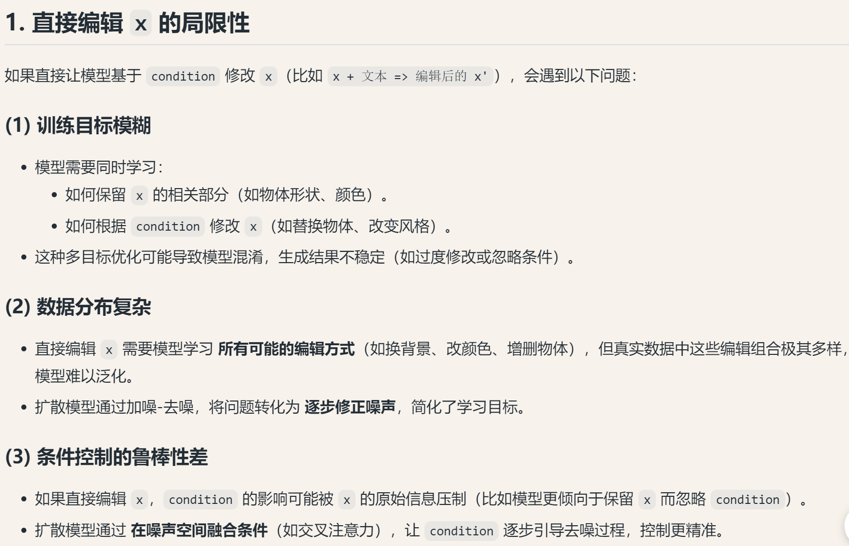 image-20250419160719862