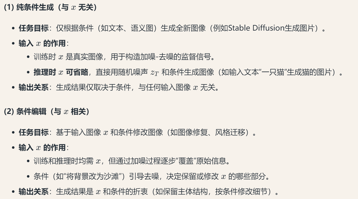 image-20250419160917383
