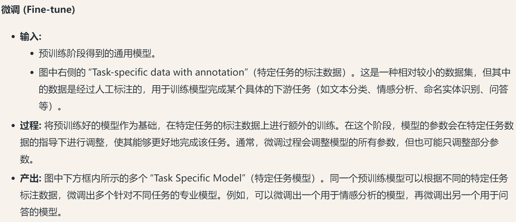 image-20250507174138681