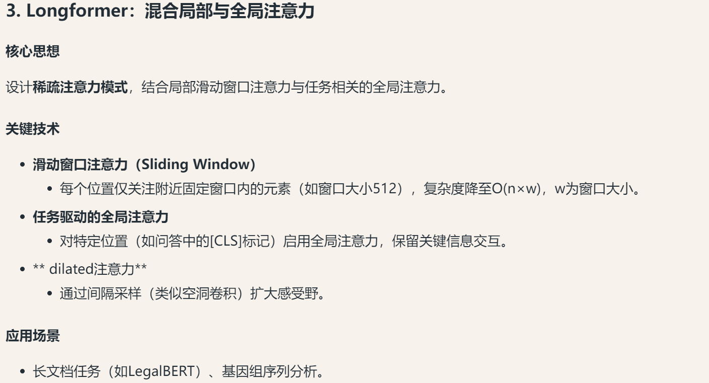 image-20250507183645023